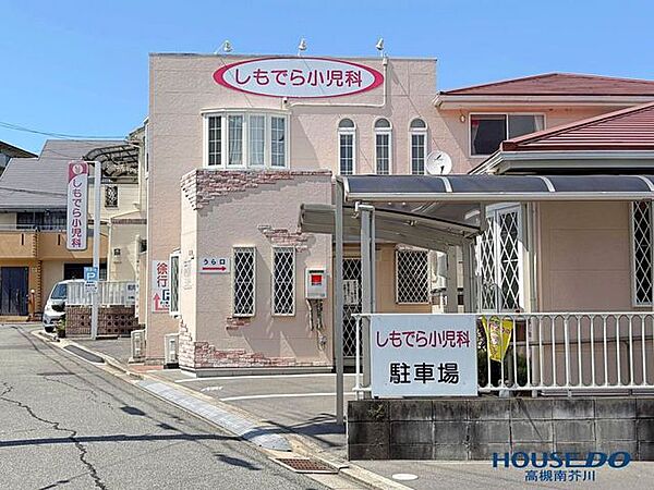 しもでら小児科クリニック 470m