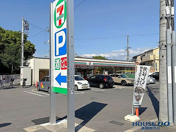 セブンイレブン高槻土室町北店 440m