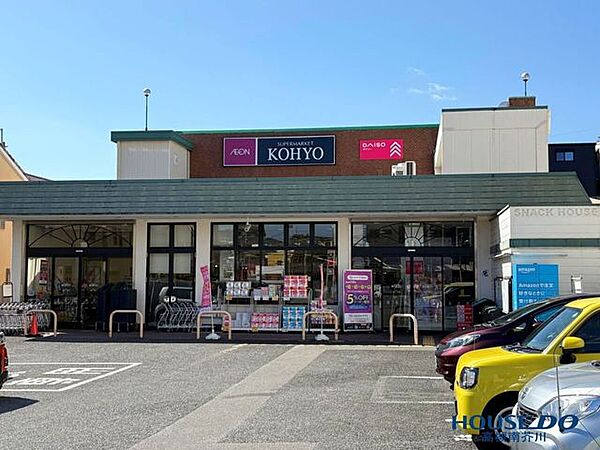 KOHYO松が丘店 810m