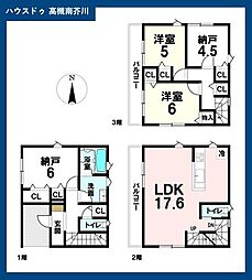 大阪府高槻市郡家新町
