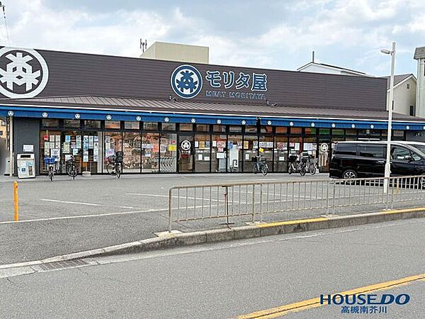 モリタ屋大塚店 830m