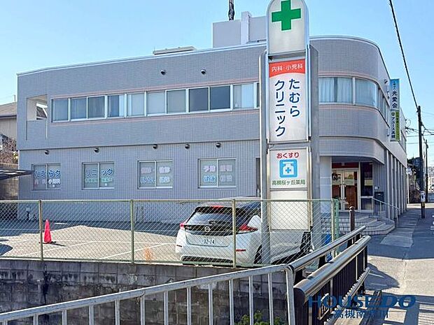 たむらクリニック 590m