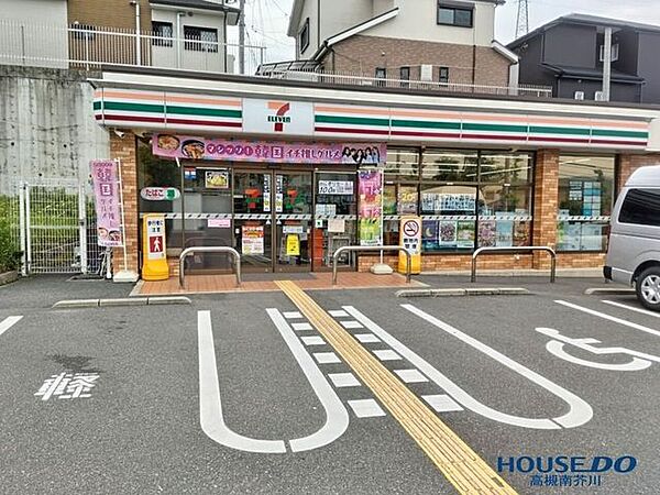 セブンイレブン高槻浦堂本町店 880m