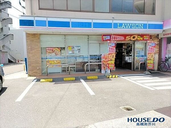 ローソン緑ヶ丘一丁目店 660m