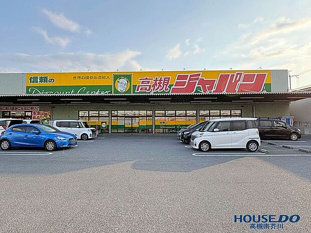 ジャパン高槻店 260m
