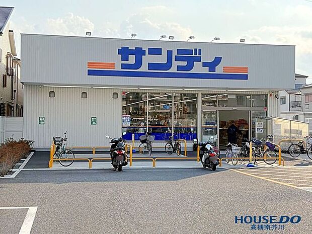サンディ高槻芝生店 400m