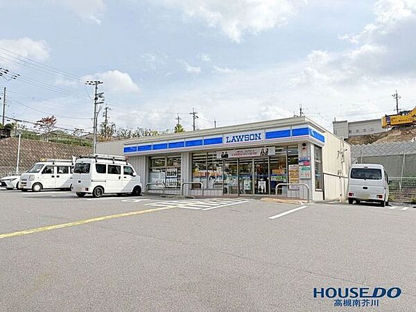ローソン高槻芝谷町店 300m