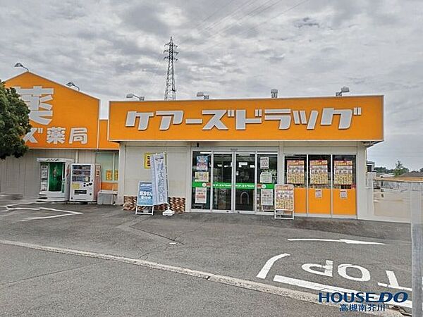 ケアーズドラッグ浦堂店 ケアーズドラッグ 570m