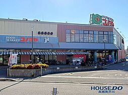 周辺施設の画像