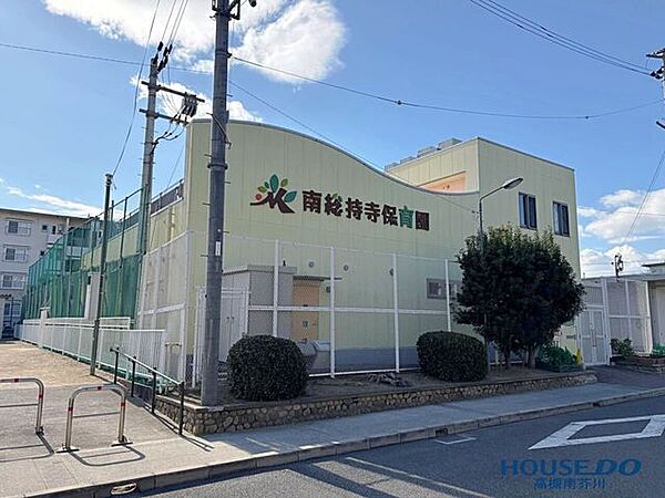 南総持寺保育園 600m