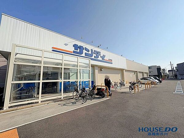 サンディ総持寺店 600m