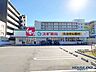 周辺：スギ薬局高槻大畑店 710m