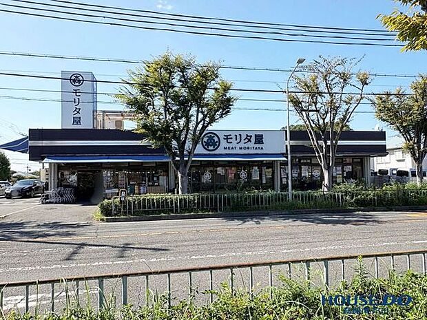 ミートモリタ屋聖ヶ丘店 780m