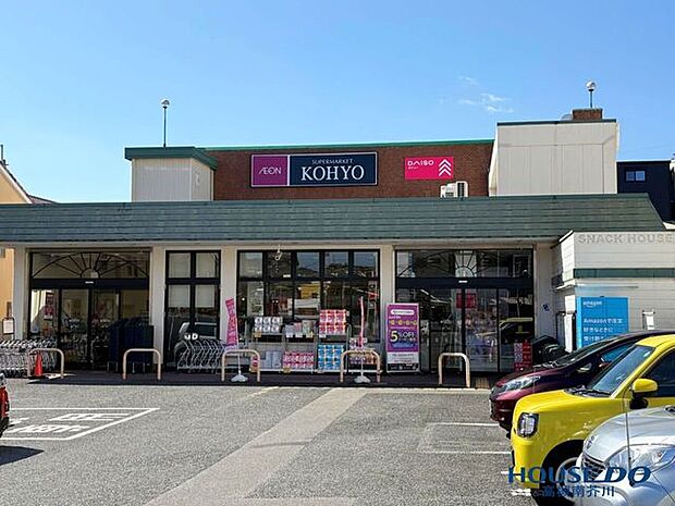 KOHYO松が丘店 640m