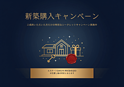 城ノ内4丁目