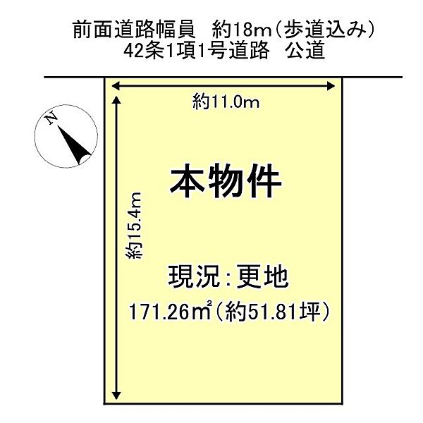区画図：327002978929