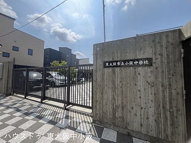 小阪中学校 390m