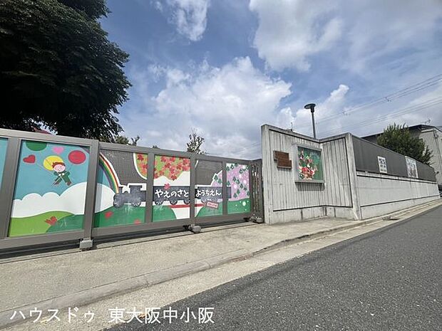 八戸ノ里幼稚園 320m