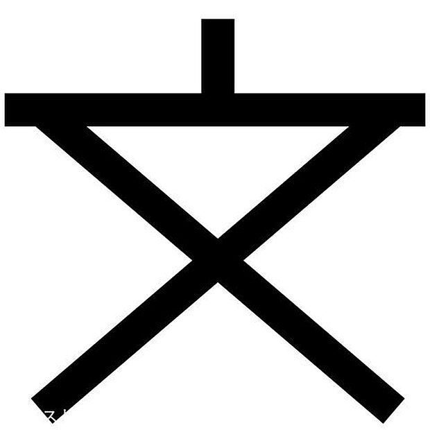 高井田東小学校 840m