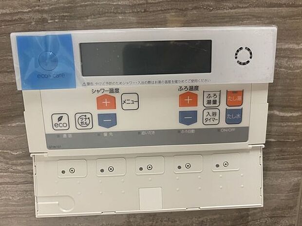 浴室暖房乾燥機つき
