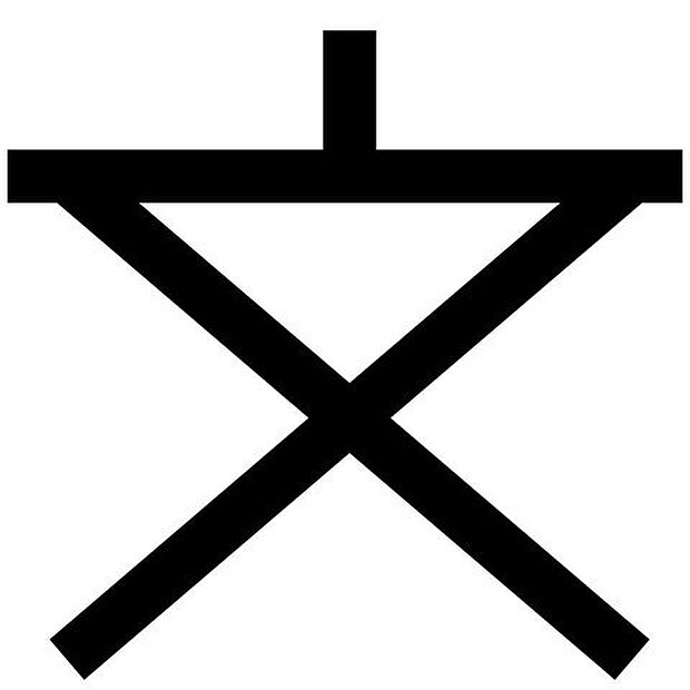 金岡中学校 660m