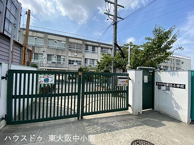 若江小学校 420m