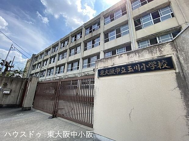 玉川小学校 840m