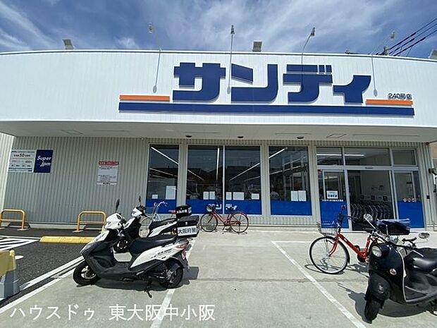 サンディ東大阪瓜生堂店 1030m