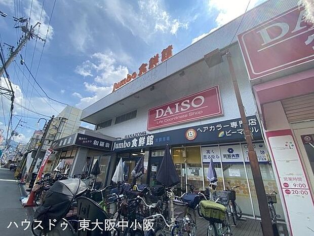 じゃんぼ食鮮館 花園 1010m