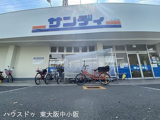 サンディ永和店 420m