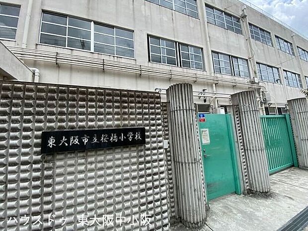 桜橋小学校 930m