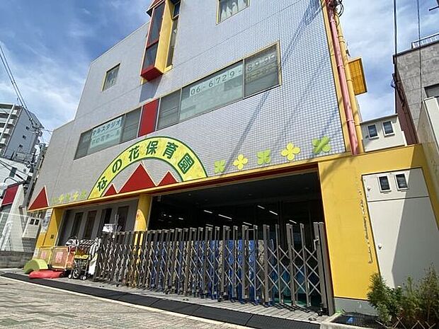 イワサキなの花保育園企業主導型保育園です木のぬくもり」「楽しくのびのびと過ごせる環境」がコンセプトの保育園で、少人数で家庭的な雰囲気の中で過ごすことのできる保育園です。 350m