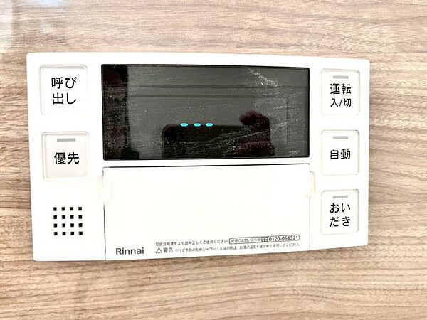 室内設備
