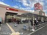 周辺：関西スーパー永和店 1180m