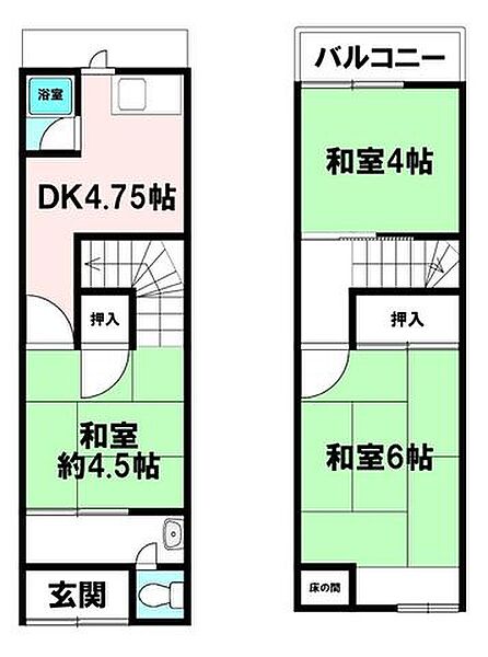間取り：327002993255