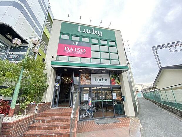 ラッキー長瀬店営業時間 9:00~20:00; 所在地 大阪府東大阪市菱屋西1-23-33 アクセス. 店舗内サービス. 駐輪場有り 640m