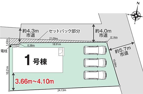 その他を拡大表示