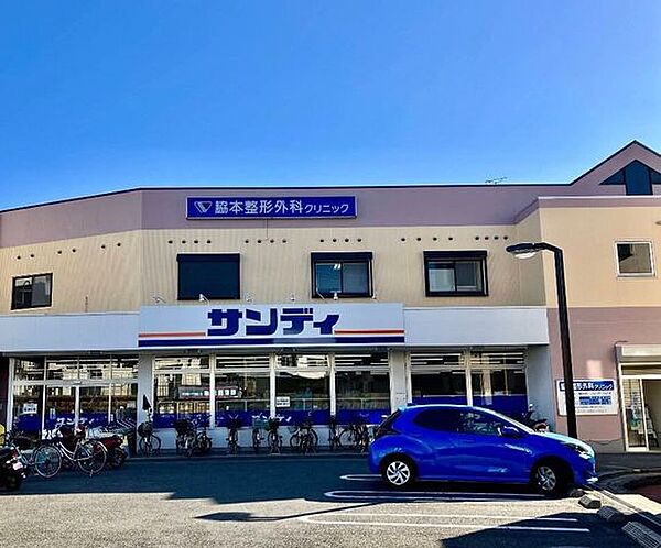 サンディ初芝店 610m