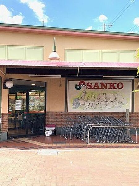 サンコー新金岡店 470m