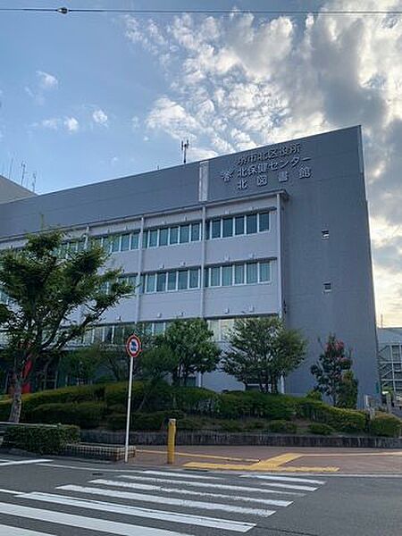 堺市北区役所 910m