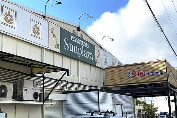 サンプラザ白鷺店 760m
