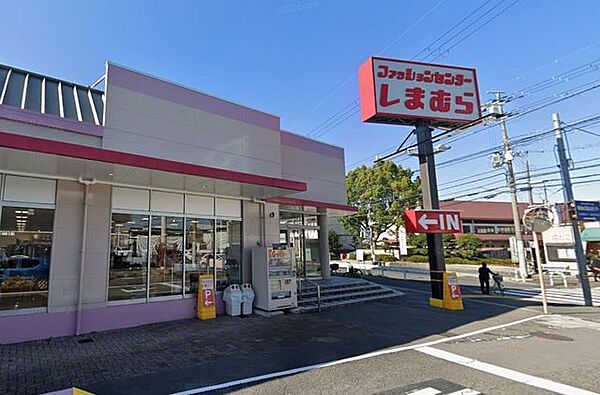 しまむら島泉店 1040m