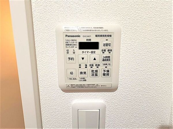 浴室には暖房換気乾燥機が設置されているので湿気対策もバッチリです♪