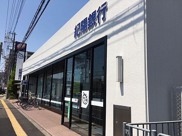紀陽銀行　中もず支店 370m