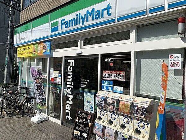ファミリーマート白鷺駅前店 350m
