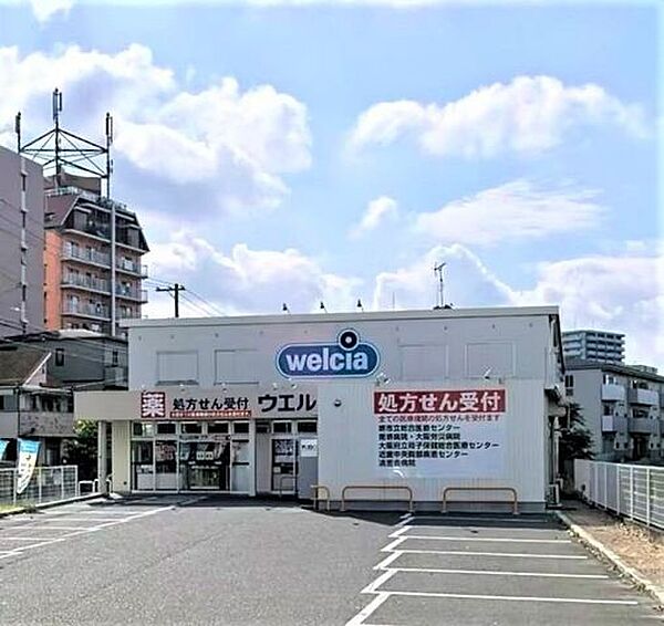 ウェルシア堺百舌鳥梅町店 520m