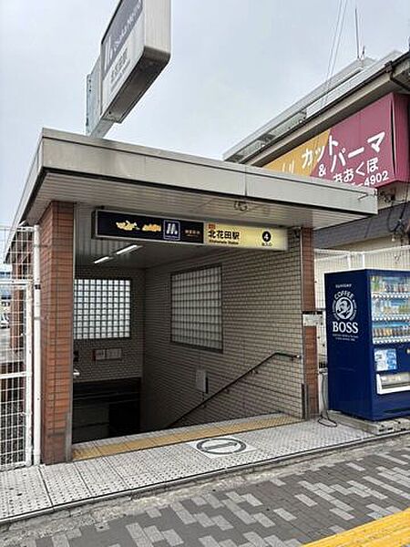 大阪メトロ御堂筋線　北花田駅 北花田駅 990m