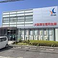 大阪厚生信用金...