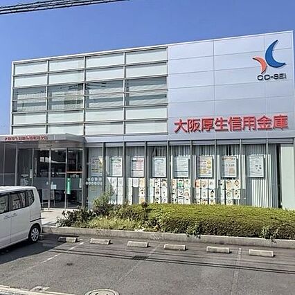 大阪厚生信用金...