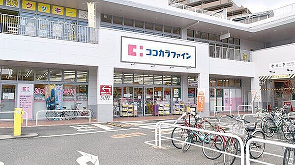 ココカラファイン 上野芝楽市店 490m